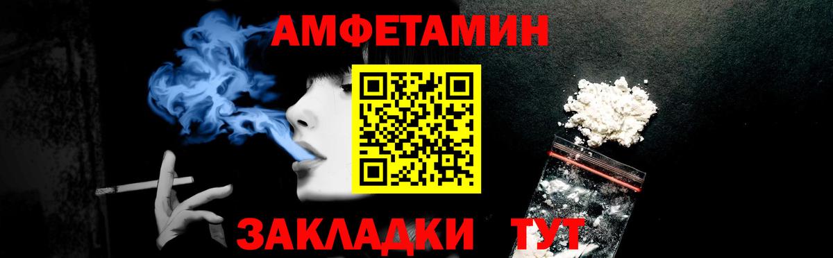 Амфетамин 97% Лесосибирск