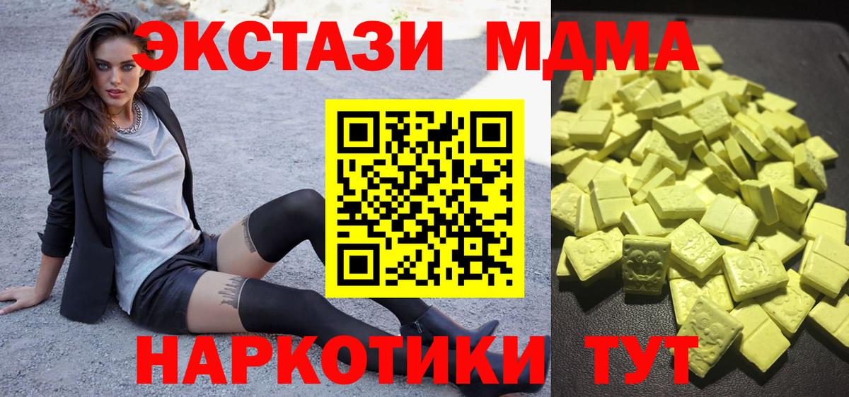 Экстази Philipp Plein Лесосибирск