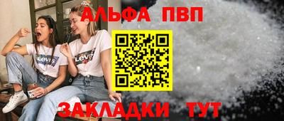 СК Татарск