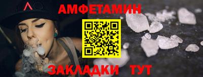 СК Татарск