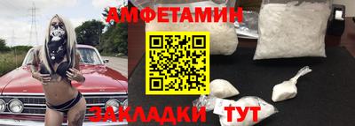 СК Татарск