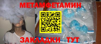СК Татарск