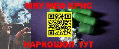 СК Татарск