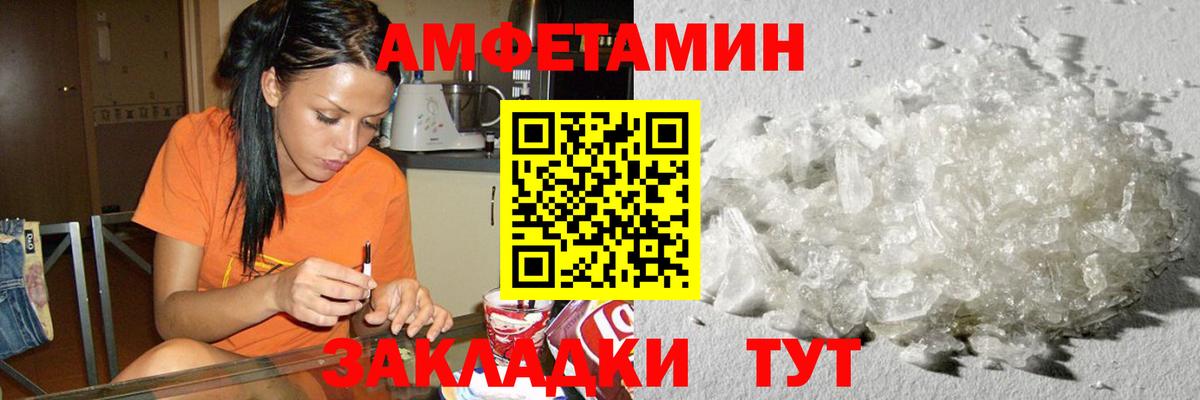 Лесосибирск  Метамфетамин Декстрометамфетамин 99.9%  Вход с VPN 