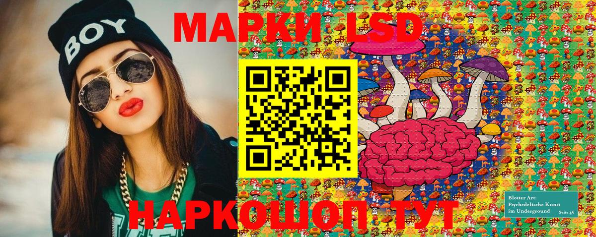 Марки N-bome 1500мкг  Вход с VPN  Марки 25I-NBOMe  Лесосибирск 