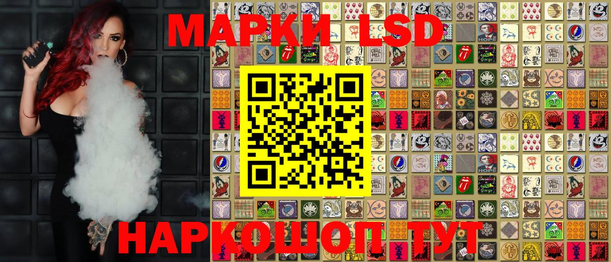 Марки 25I-NBOMe 1,5мг Лесосибирск