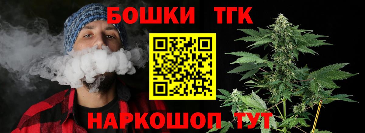 Шишки марихуана планчик Лесосибирск